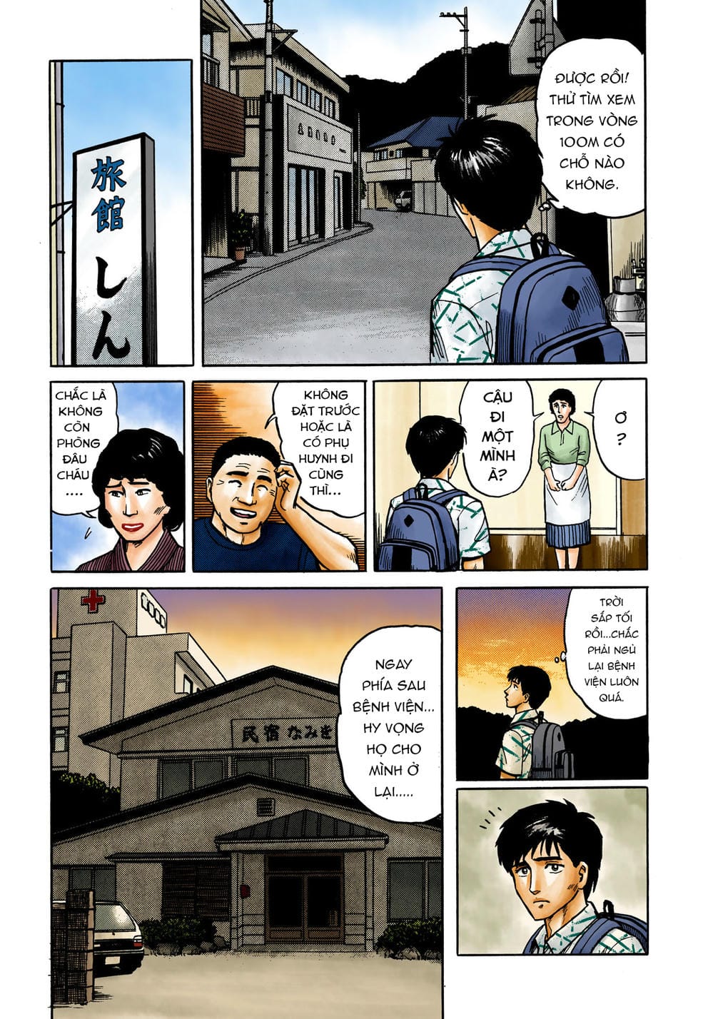 Truyện Tranh Ký Sinh Thú - Paraste trang 7