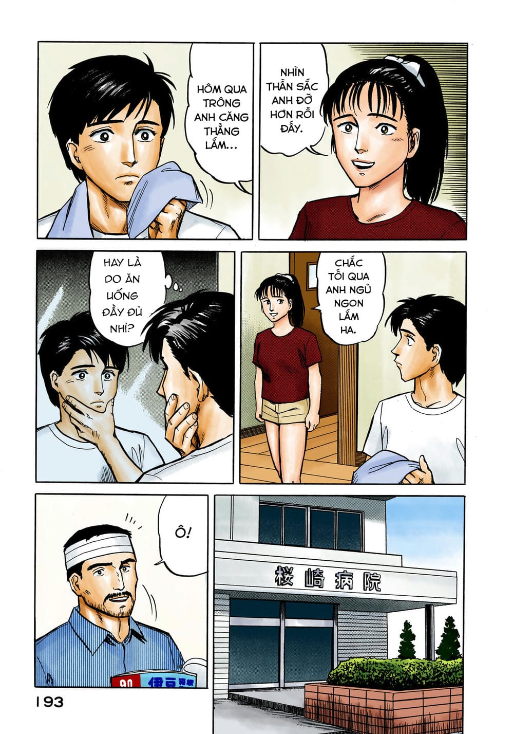 Truyện Tranh Ký Sinh Thú - Paraste trang 7