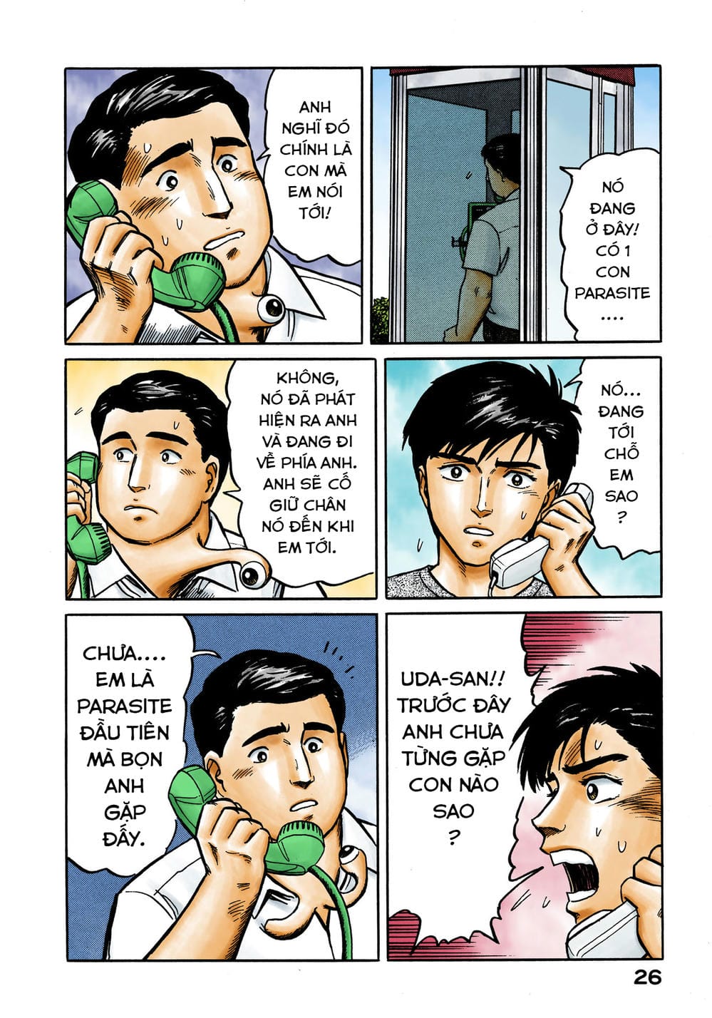 Truyện Tranh Ký Sinh Thú - Paraste trang 7