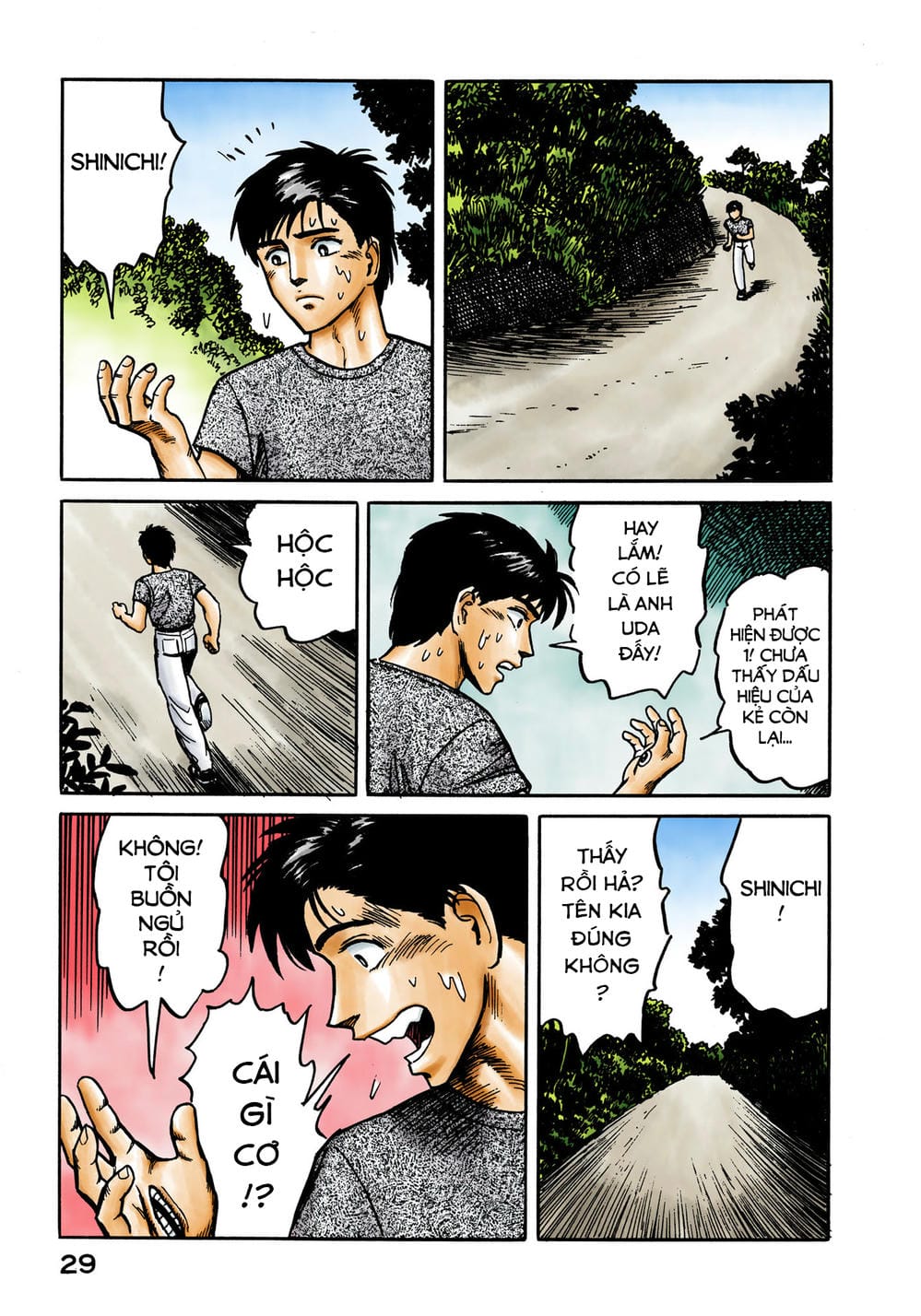 Truyện Tranh Ký Sinh Thú - Paraste trang 7