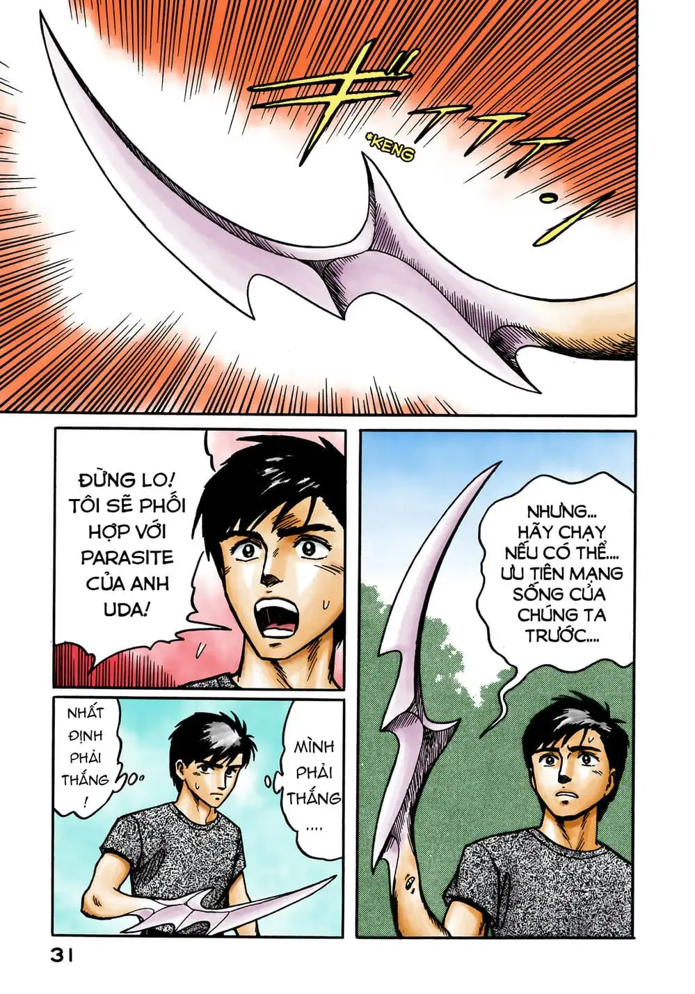 Truyện Tranh Ký Sinh Thú - Paraste trang 7