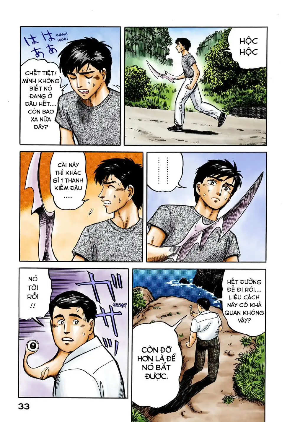 Truyện Tranh Ký Sinh Thú - Paraste trang 7