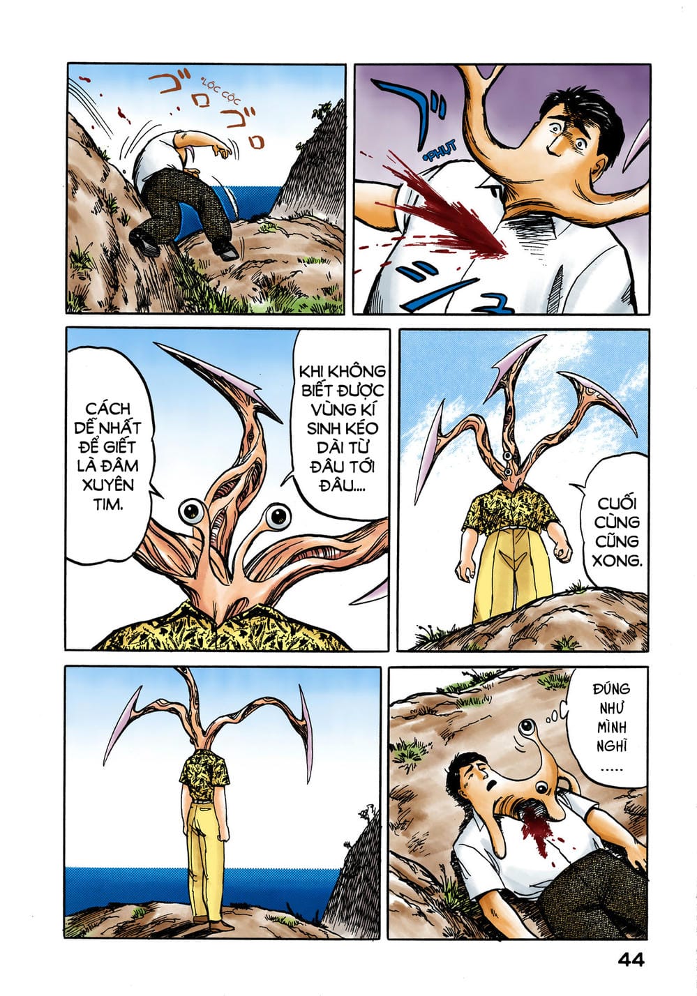 Truyện Tranh Ký Sinh Thú - Paraste trang 7