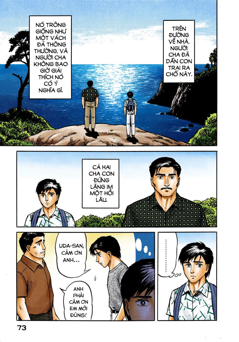 Truyện Tranh Ký Sinh Thú - Paraste trang 7