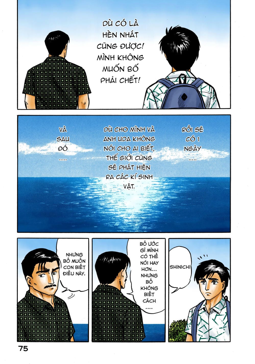 Truyện Tranh Ký Sinh Thú - Paraste trang 7