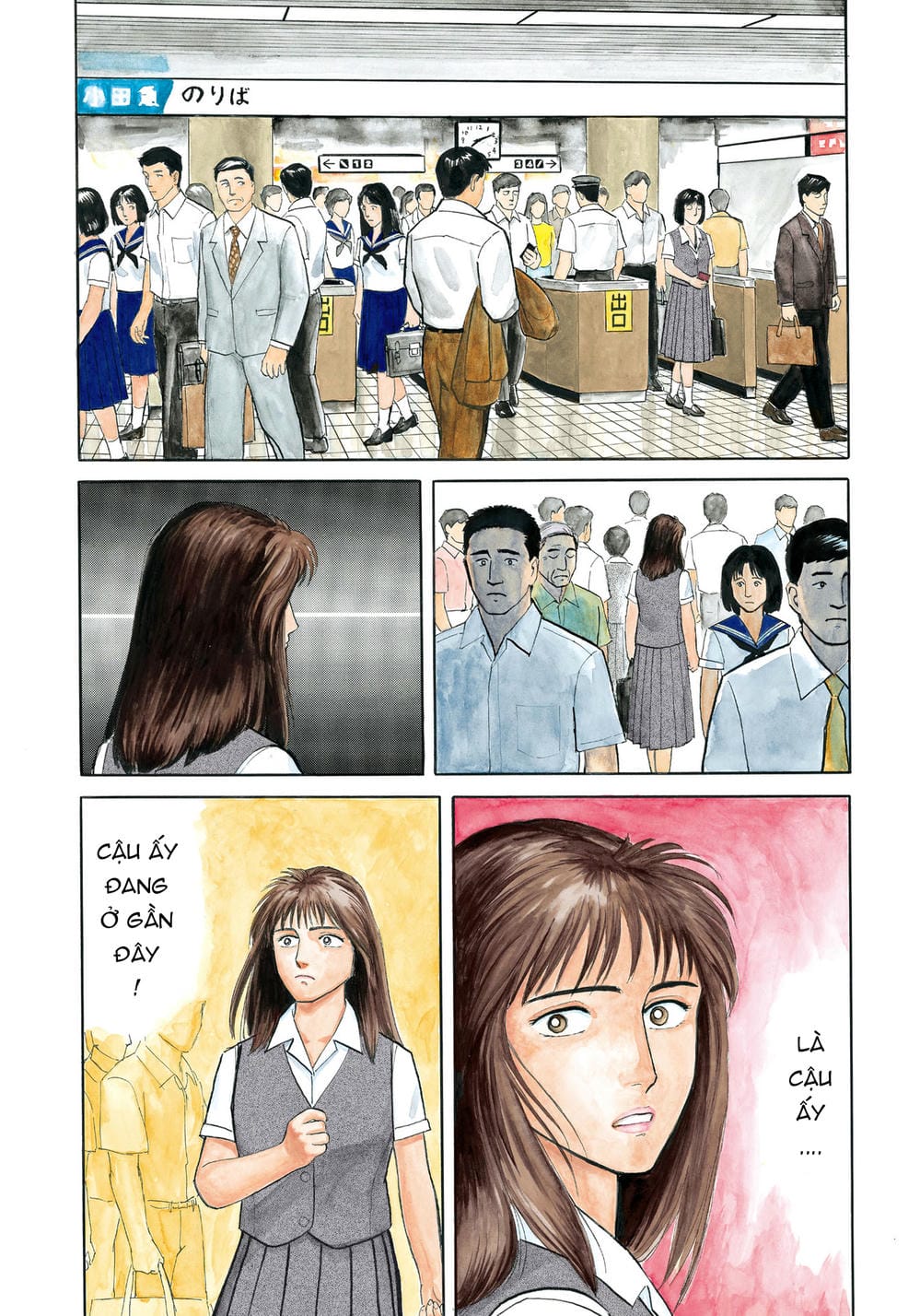 Truyện Tranh Ký Sinh Thú - Paraste trang 7