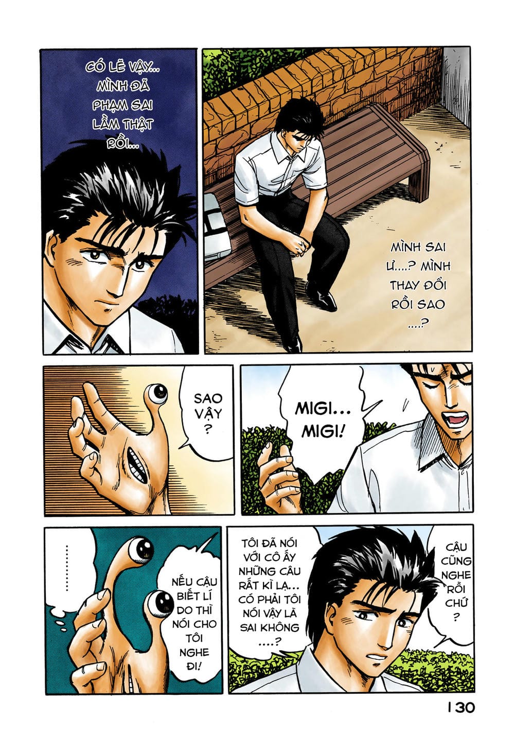 Truyện Tranh Ký Sinh Thú - Paraste trang 7