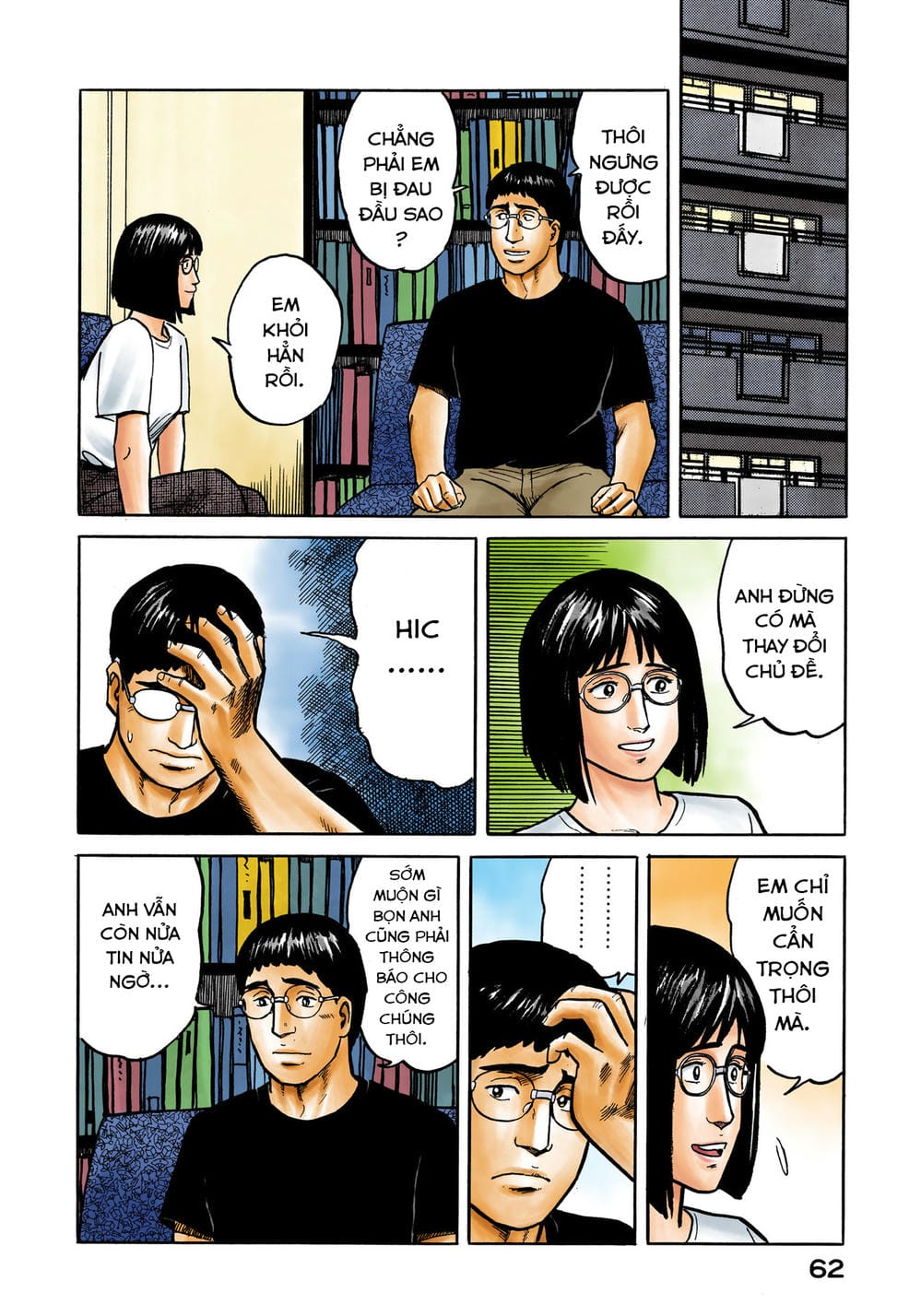 Truyện Tranh Ký Sinh Thú - Paraste trang 7