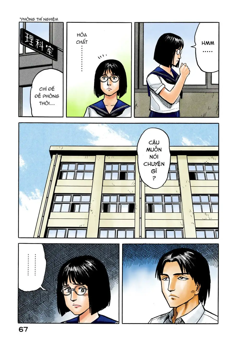 Truyện Tranh Ký Sinh Thú - Paraste trang 7