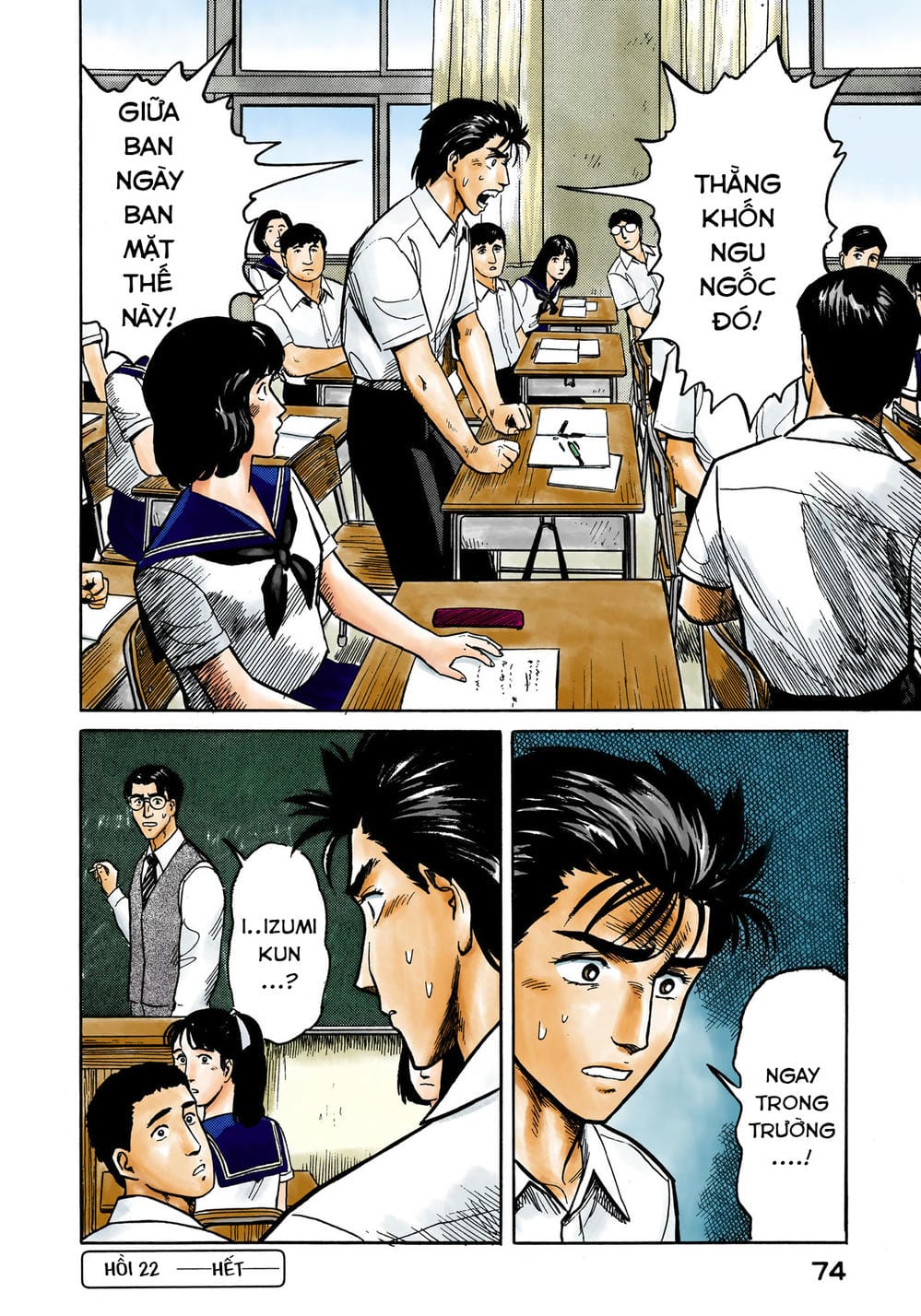 Truyện Tranh Ký Sinh Thú - Paraste trang 7