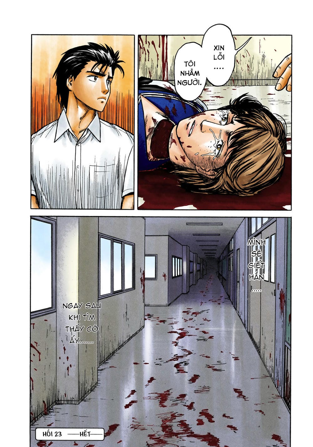 Truyện Tranh Ký Sinh Thú - Paraste trang 7