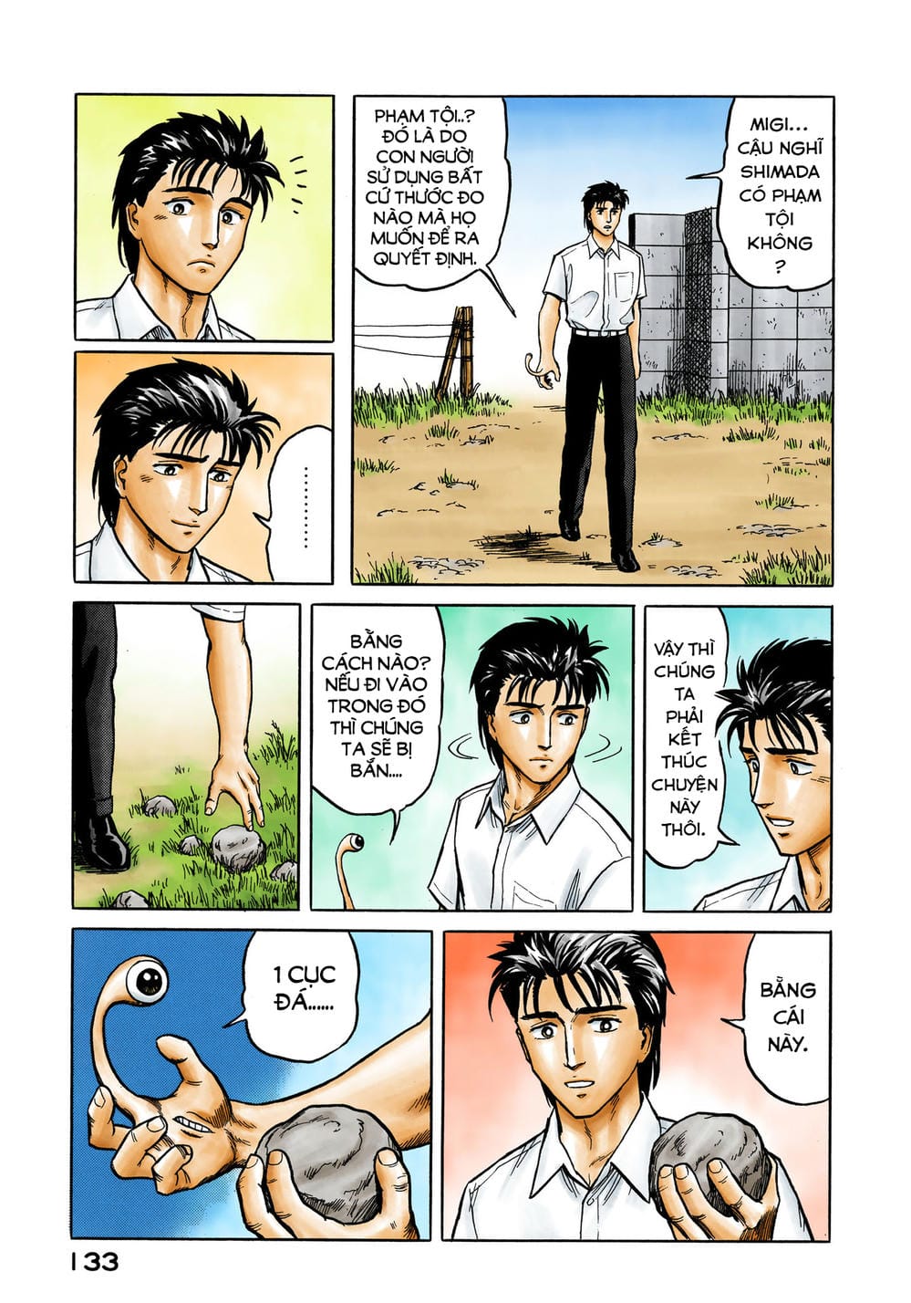 Truyện Tranh Ký Sinh Thú - Paraste trang 7