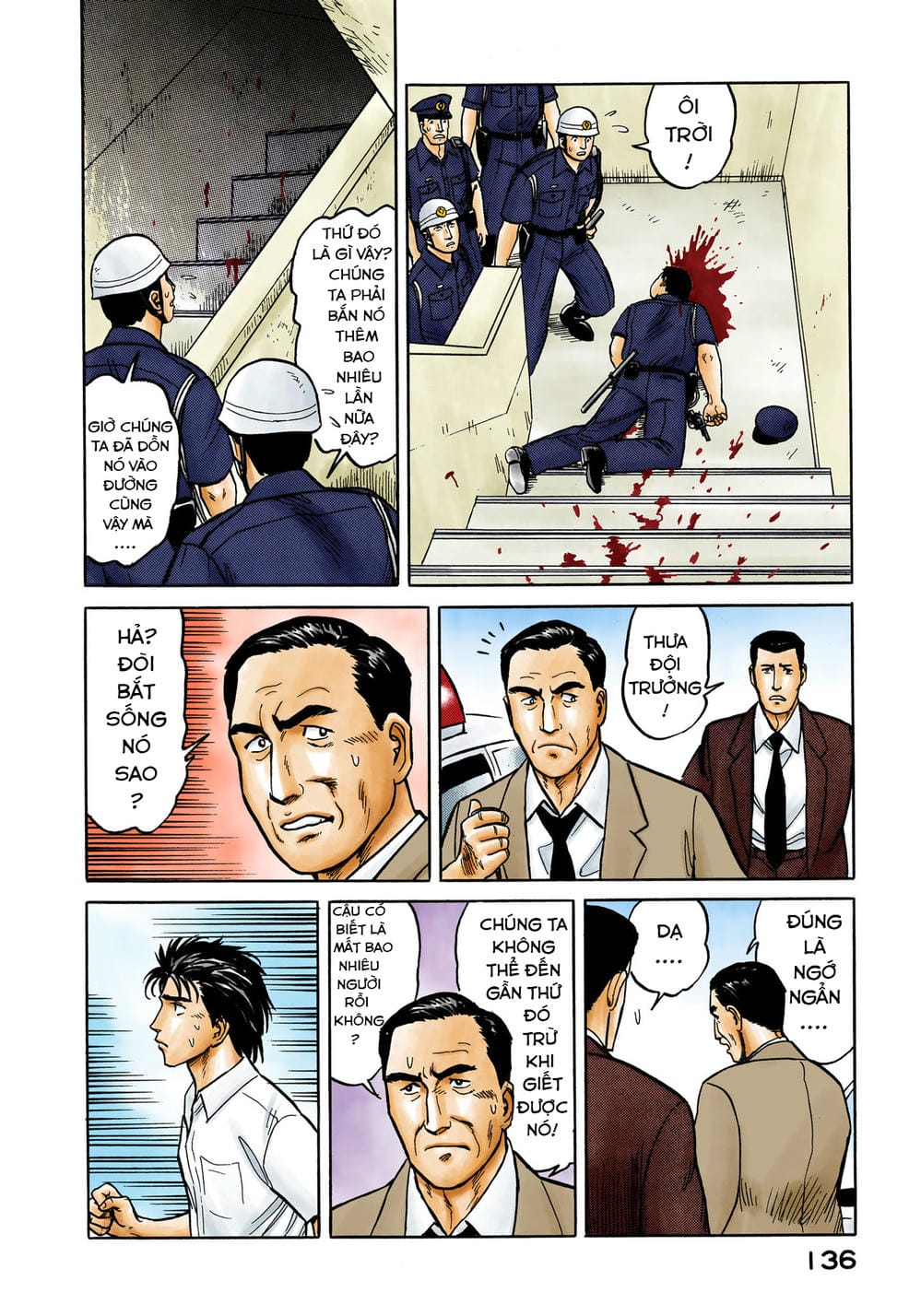 Truyện Tranh Ký Sinh Thú - Paraste trang 7