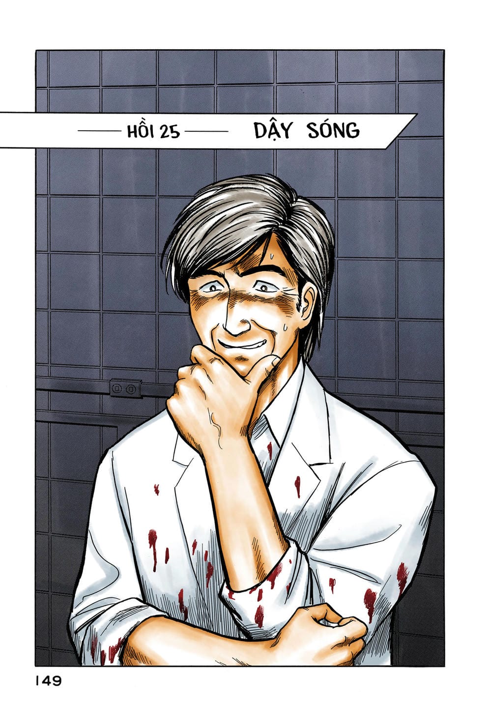 Truyện Tranh Ký Sinh Thú - Paraste trang 7