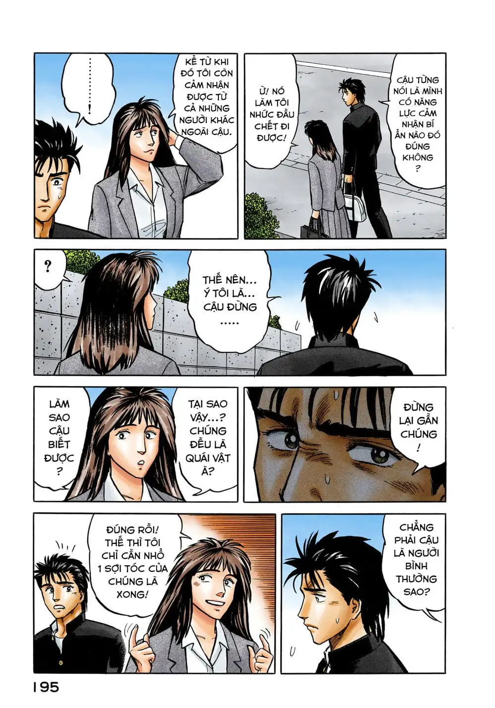 Truyện Tranh Ký Sinh Thú - Paraste trang 7