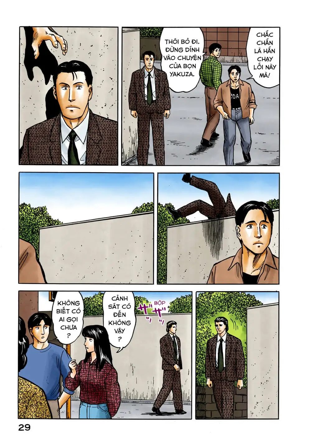 Truyện Tranh Ký Sinh Thú - Paraste trang 7