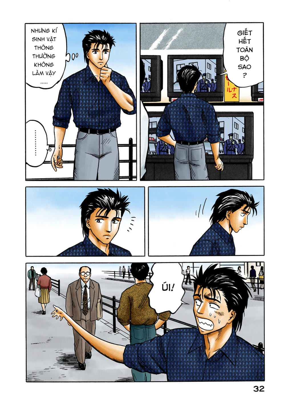 Truyện Tranh Ký Sinh Thú - Paraste trang 7