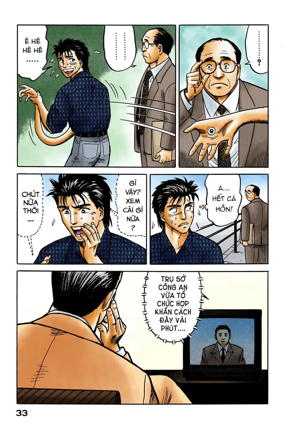 Truyện Tranh Ký Sinh Thú - Paraste trang 7