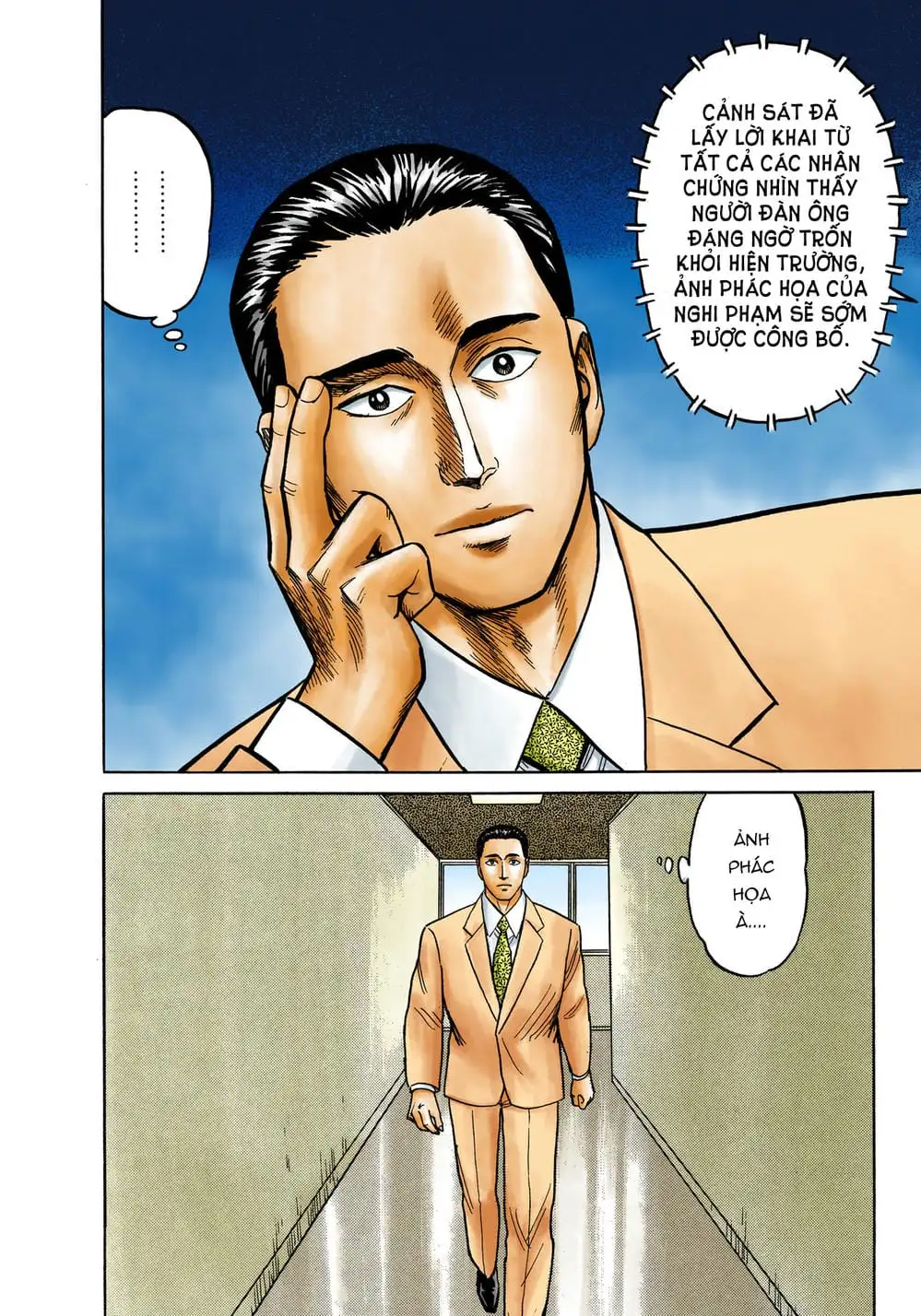 Truyện Tranh Ký Sinh Thú - Paraste trang 7