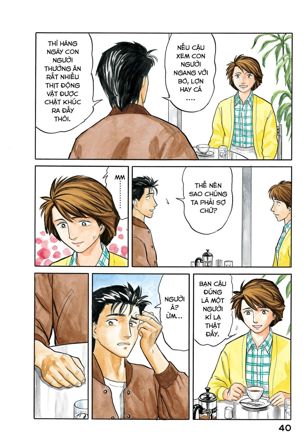 Truyện Tranh Ký Sinh Thú - Paraste trang 7