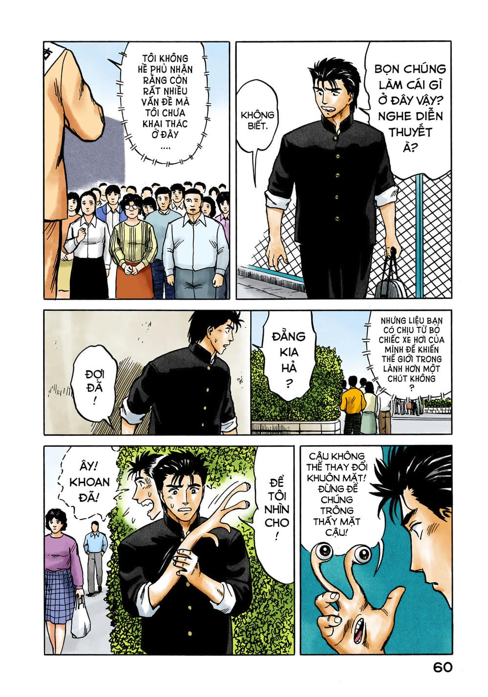 Truyện Tranh Ký Sinh Thú - Paraste trang 7