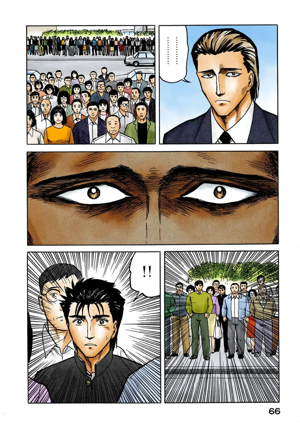 Truyện Tranh Ký Sinh Thú - Paraste trang 7