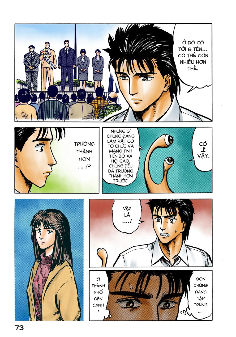 Truyện Tranh Ký Sinh Thú - Paraste trang 7