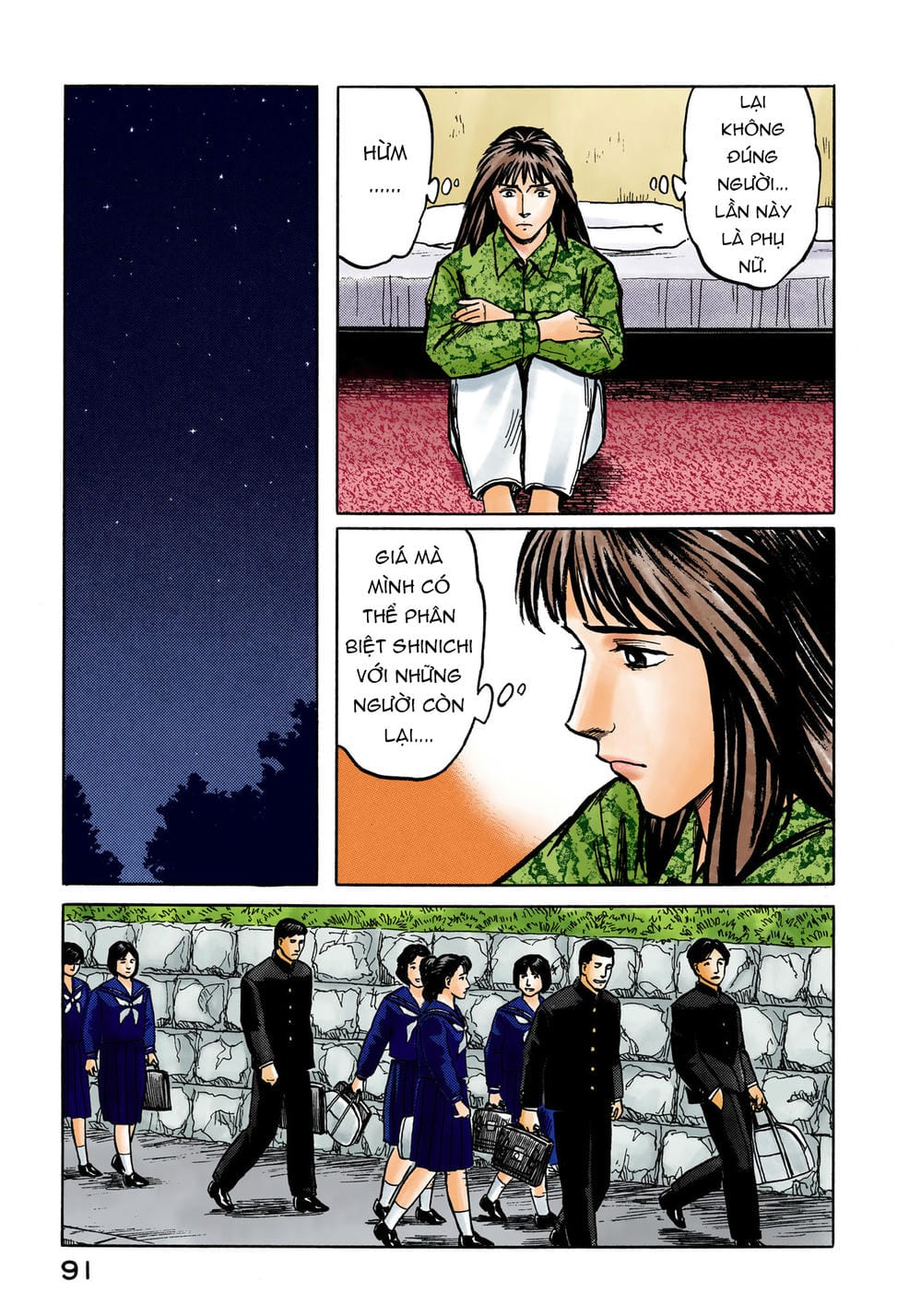 Truyện Tranh Ký Sinh Thú - Paraste trang 7