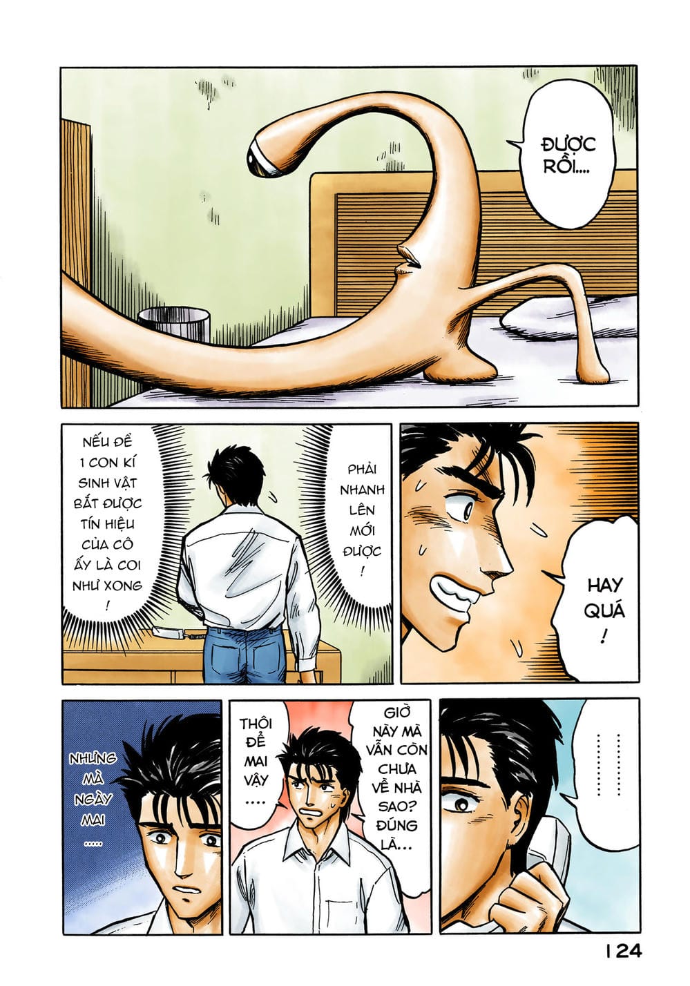 Truyện Tranh Ký Sinh Thú - Paraste trang 7