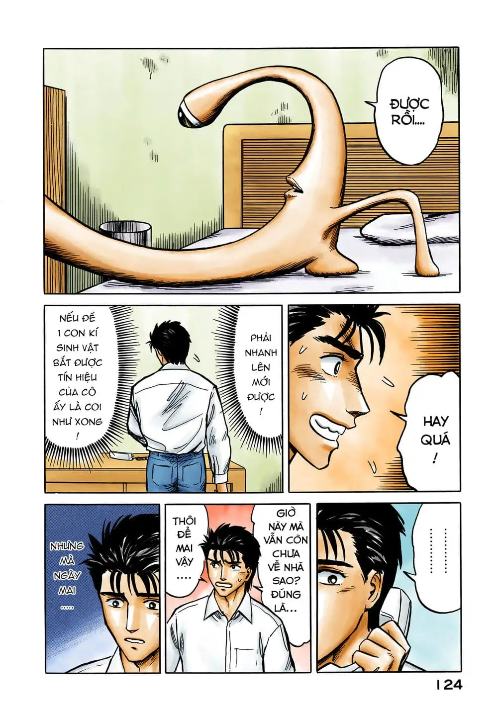 Truyện Tranh Ký Sinh Thú - Paraste trang 7