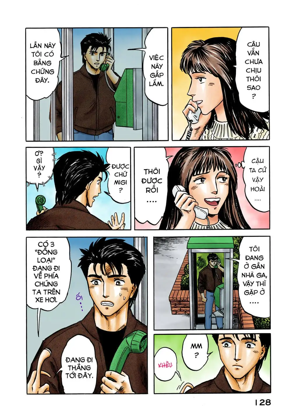 Truyện Tranh Ký Sinh Thú - Paraste trang 7