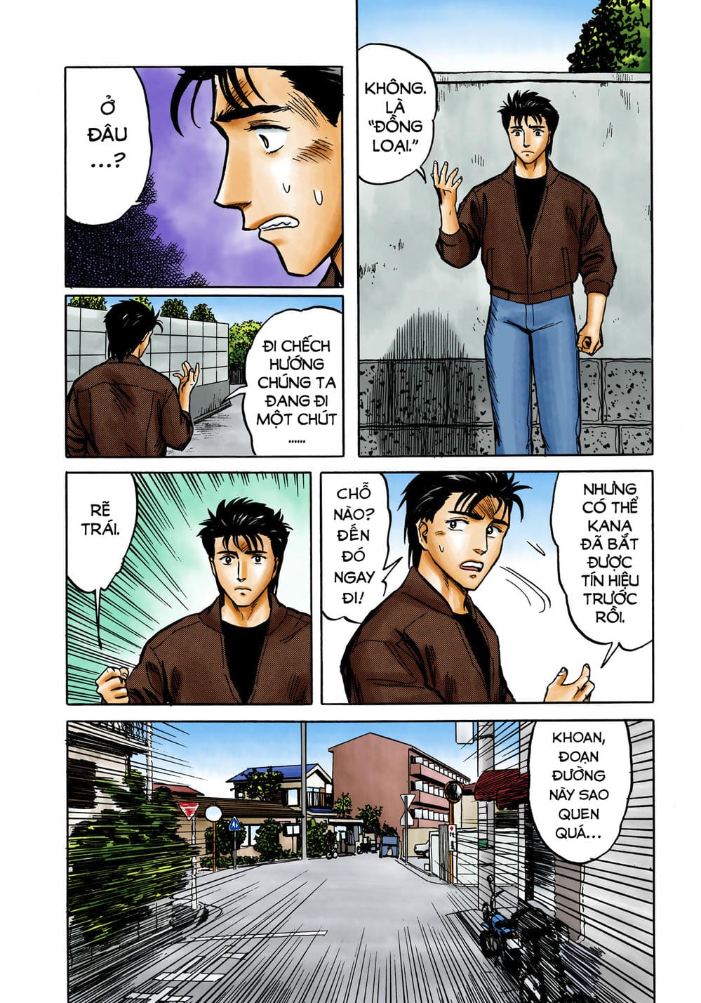 Truyện Tranh Ký Sinh Thú - Paraste trang 7