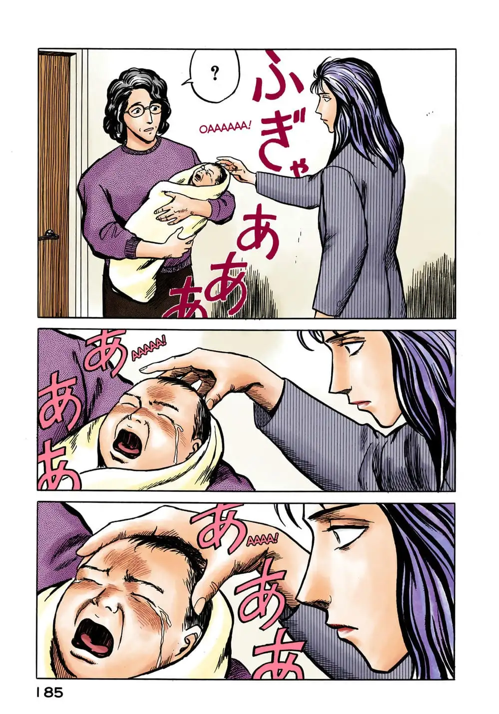 Truyện Tranh Ký Sinh Thú - Paraste trang 7