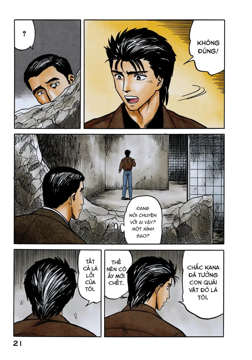 Truyện Tranh Ký Sinh Thú - Paraste trang 7