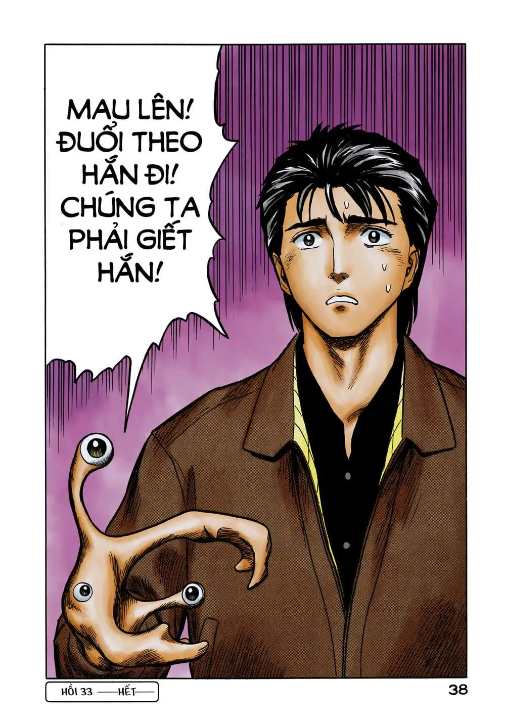 Truyện Tranh Ký Sinh Thú - Paraste trang 7