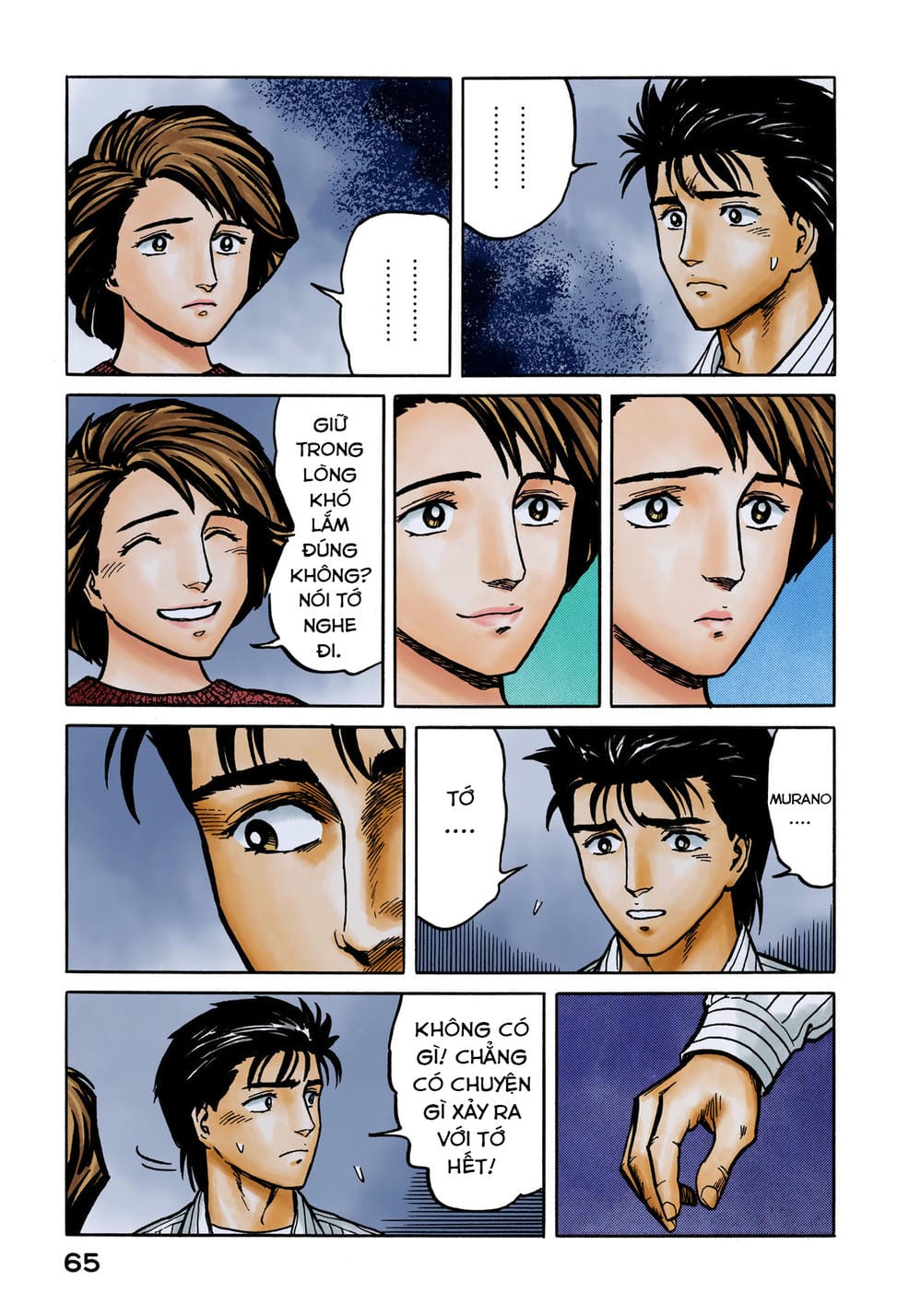 Truyện Tranh Ký Sinh Thú - Paraste trang 7