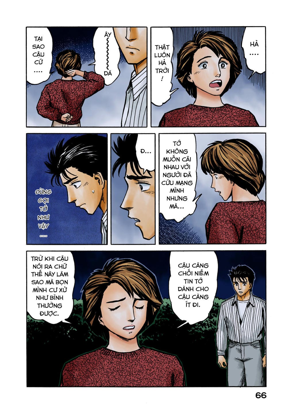 Truyện Tranh Ký Sinh Thú - Paraste trang 7