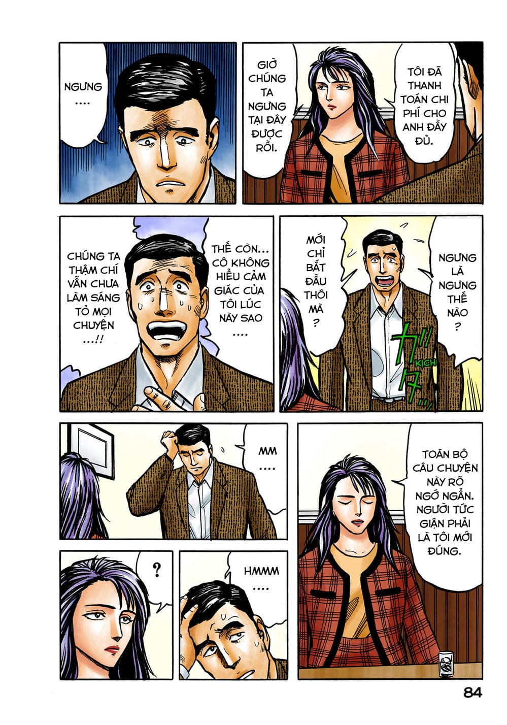 Truyện Tranh Ký Sinh Thú - Paraste trang 7