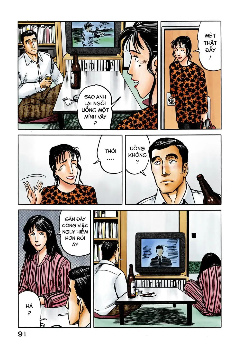 Truyện Tranh Ký Sinh Thú - Paraste trang 7