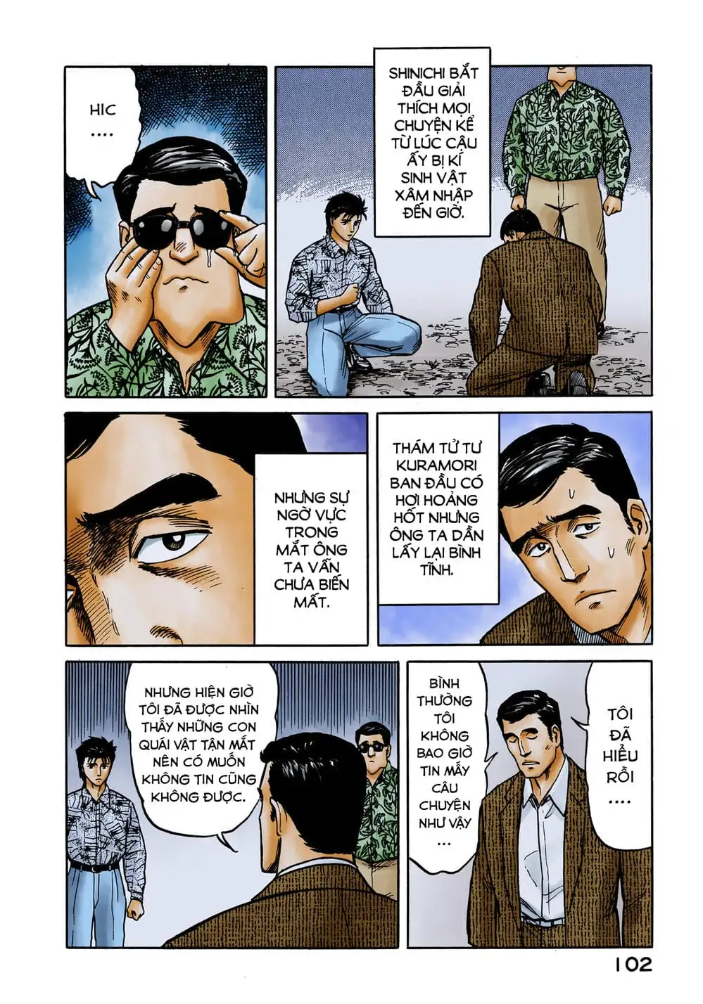 Truyện Tranh Ký Sinh Thú - Paraste trang 7