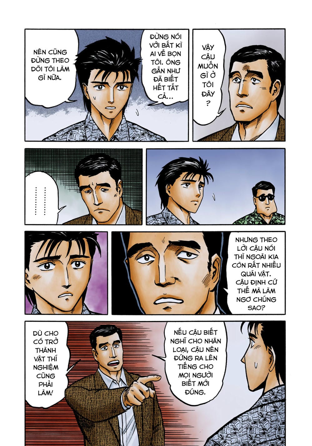 Truyện Tranh Ký Sinh Thú - Paraste trang 7