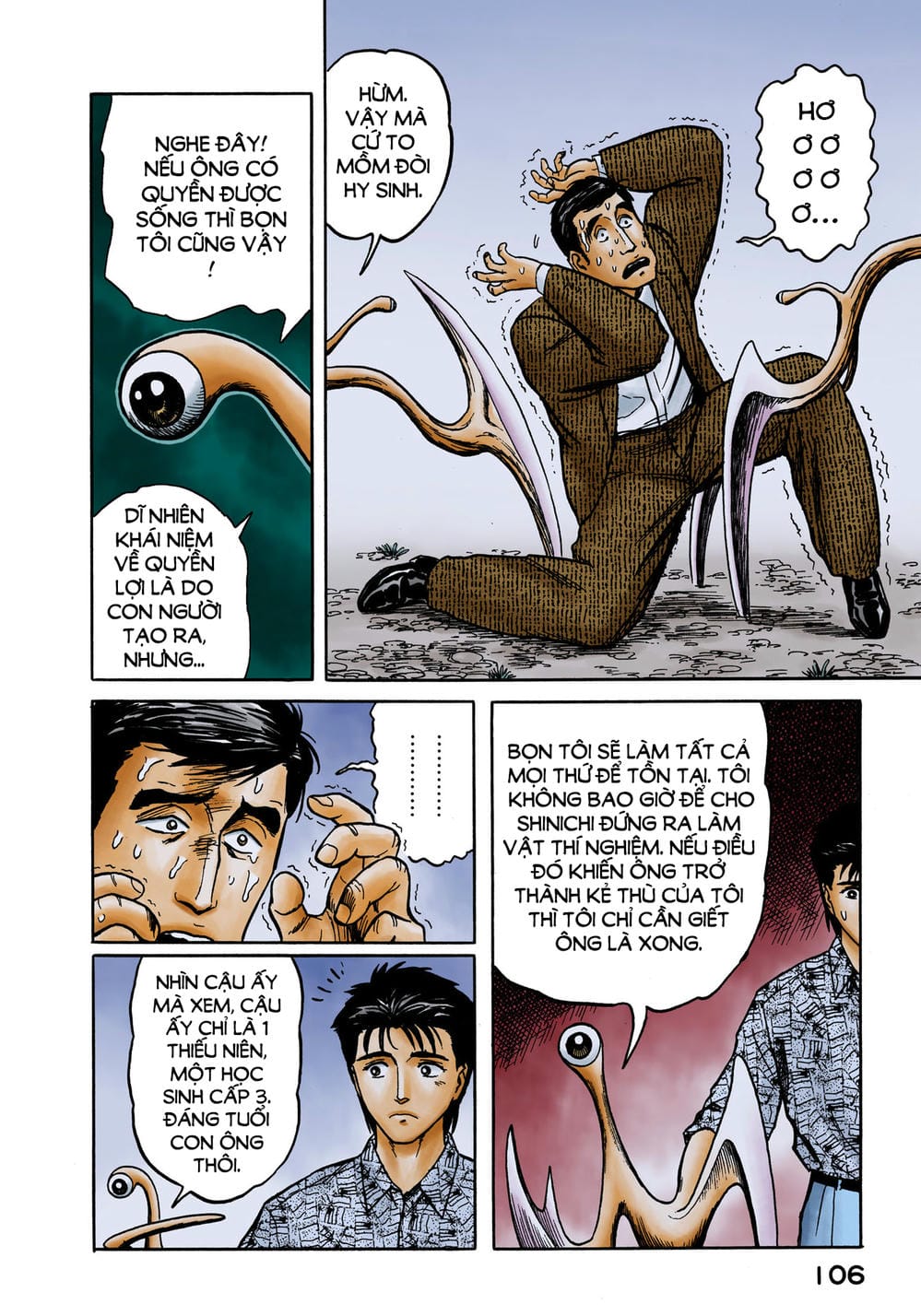Truyện Tranh Ký Sinh Thú - Paraste trang 7