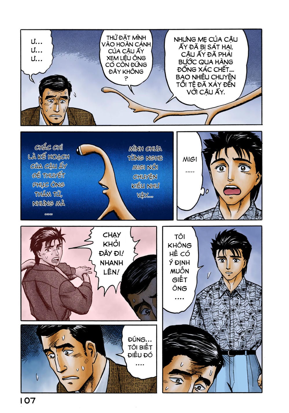 Truyện Tranh Ký Sinh Thú - Paraste trang 7