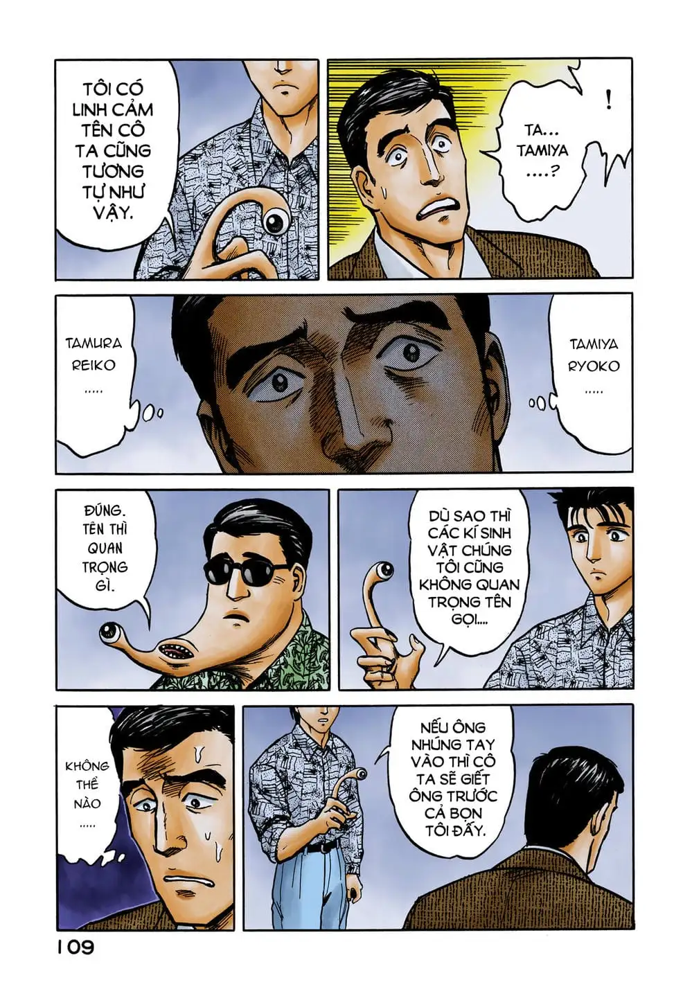 Truyện Tranh Ký Sinh Thú - Paraste trang 7