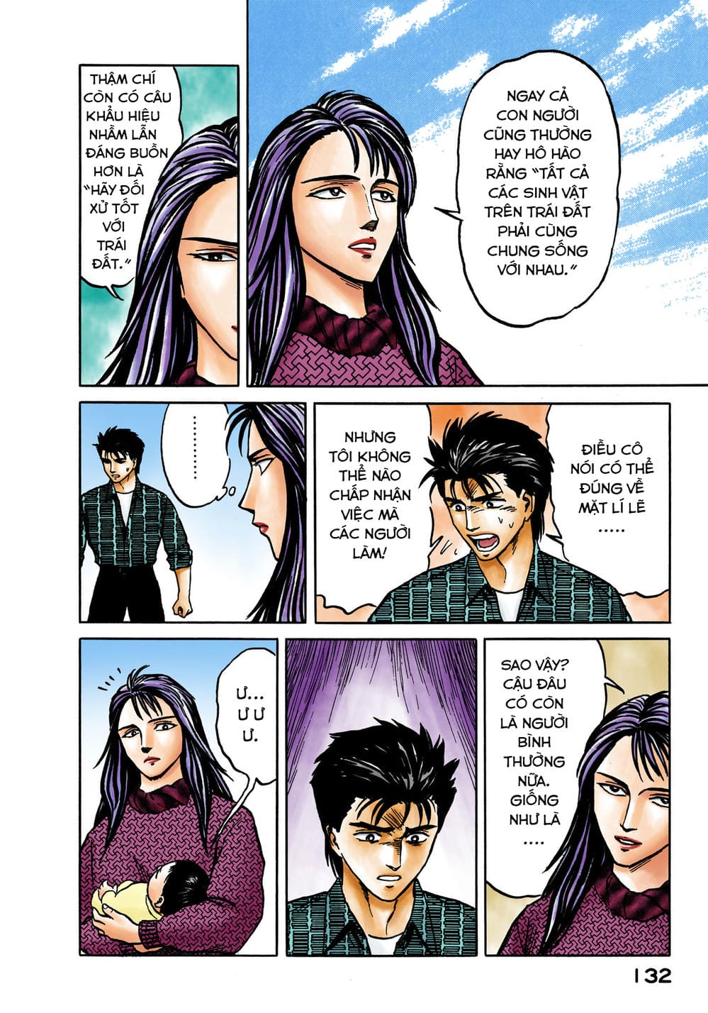 Truyện Tranh Ký Sinh Thú - Paraste trang 7