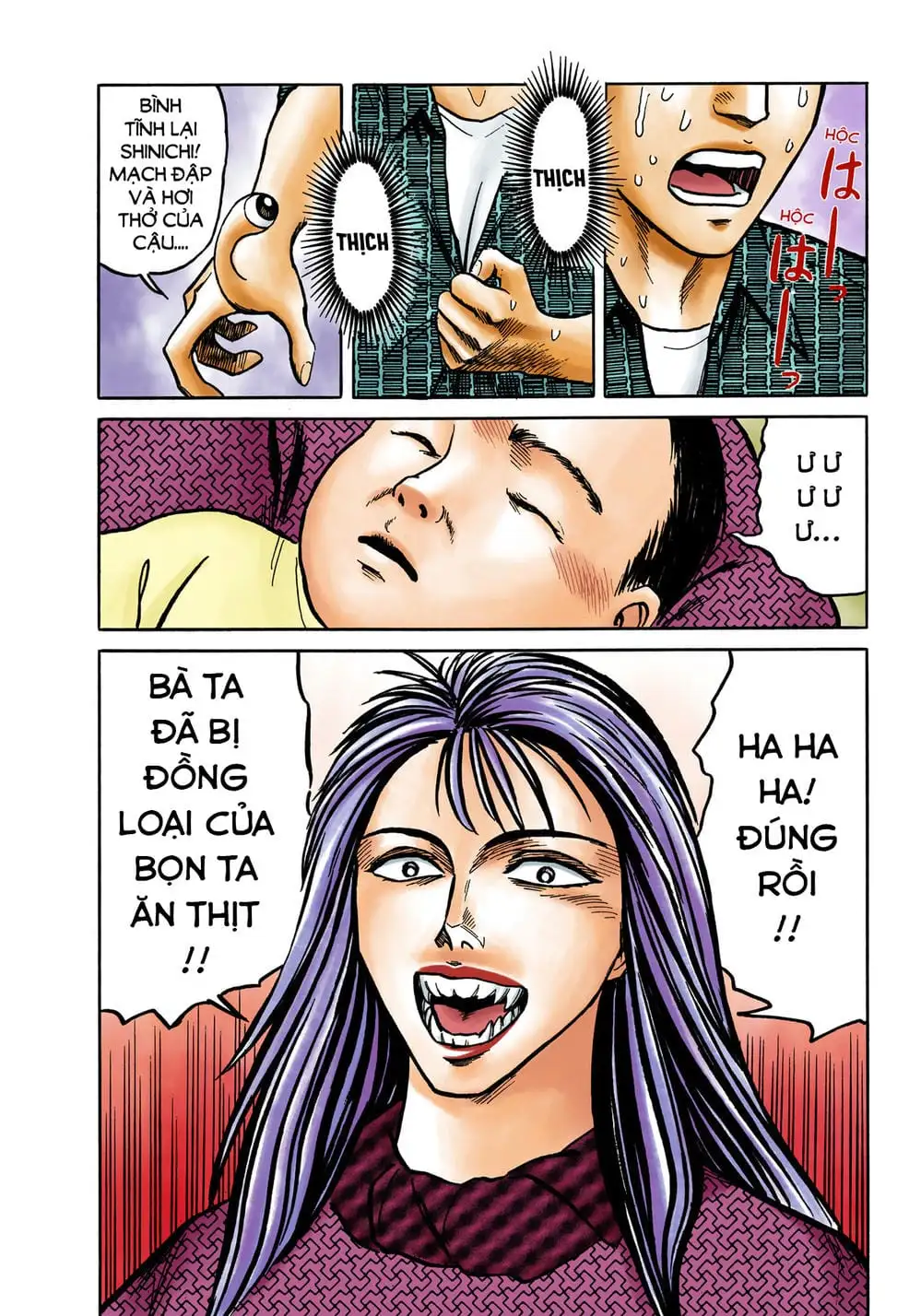 Truyện Tranh Ký Sinh Thú - Paraste trang 7