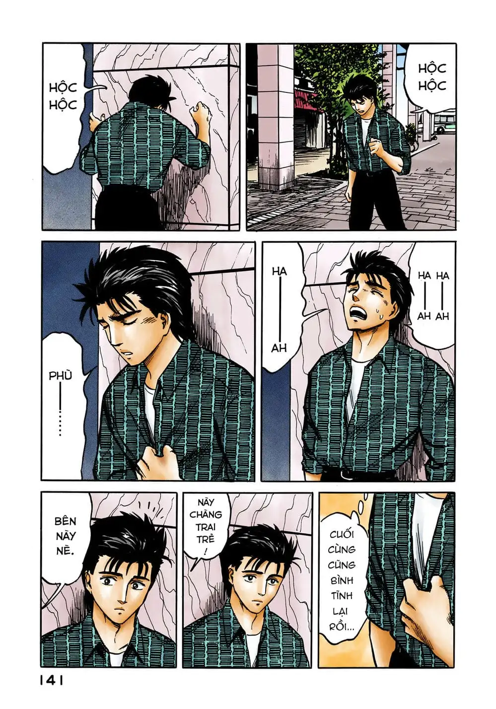 Truyện Tranh Ký Sinh Thú - Paraste trang 7