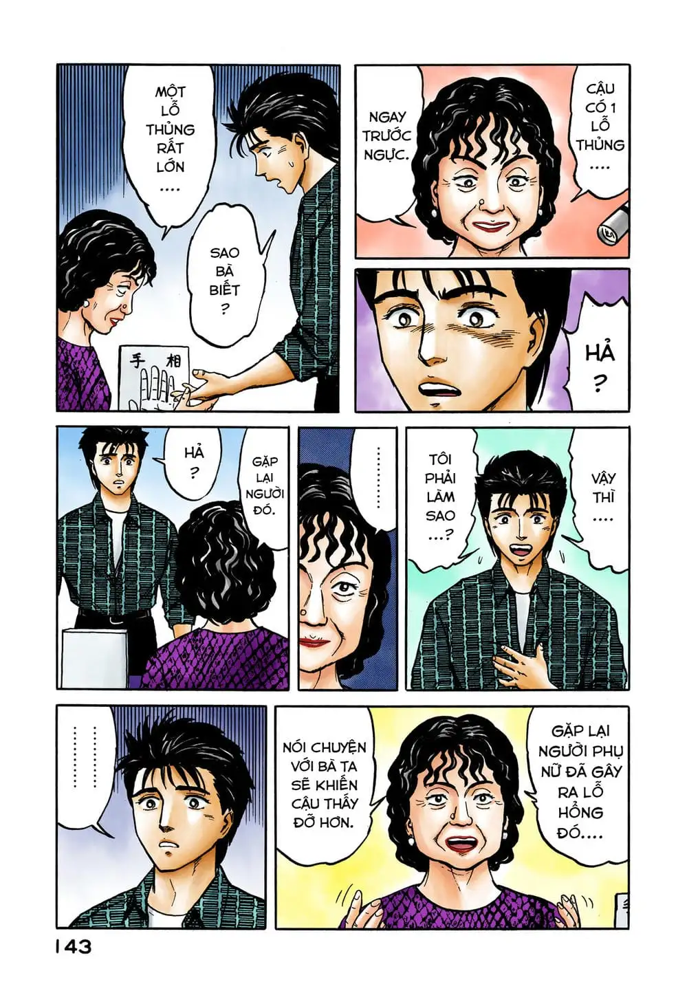 Truyện Tranh Ký Sinh Thú - Paraste trang 7