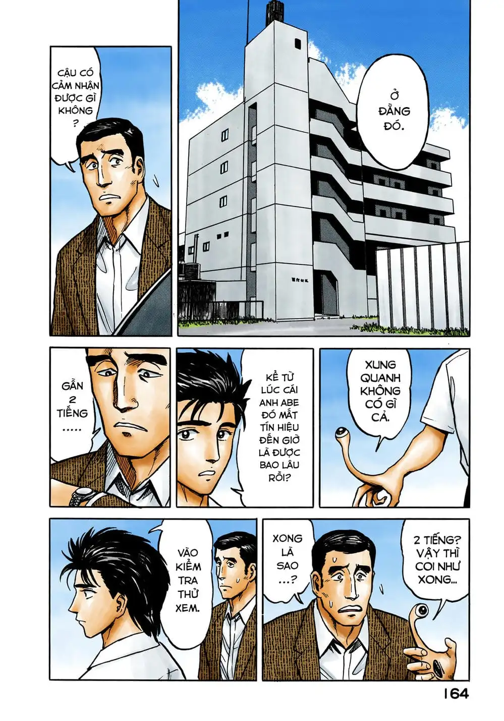 Truyện Tranh Ký Sinh Thú - Paraste trang 7