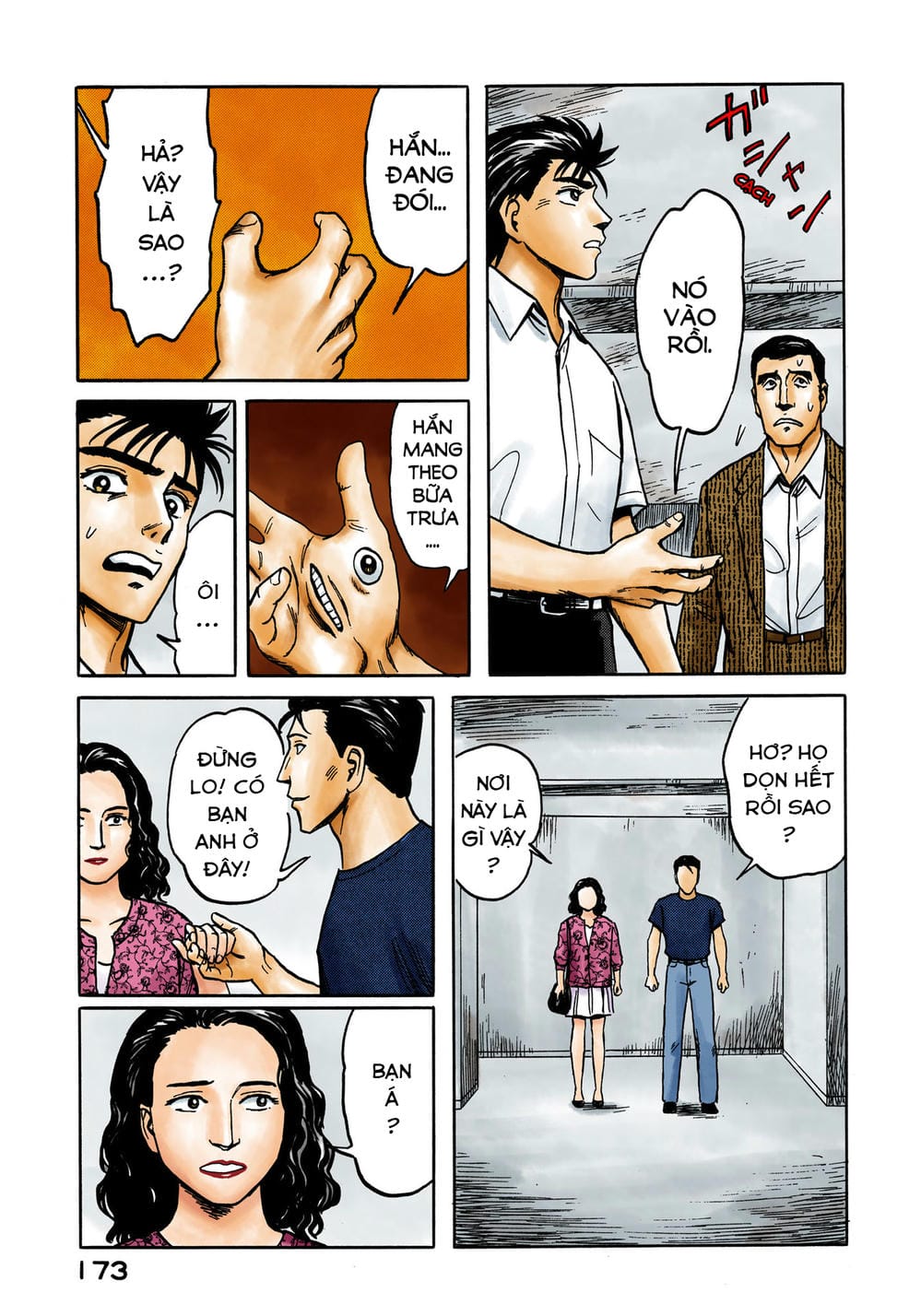 Truyện Tranh Ký Sinh Thú - Paraste trang 7